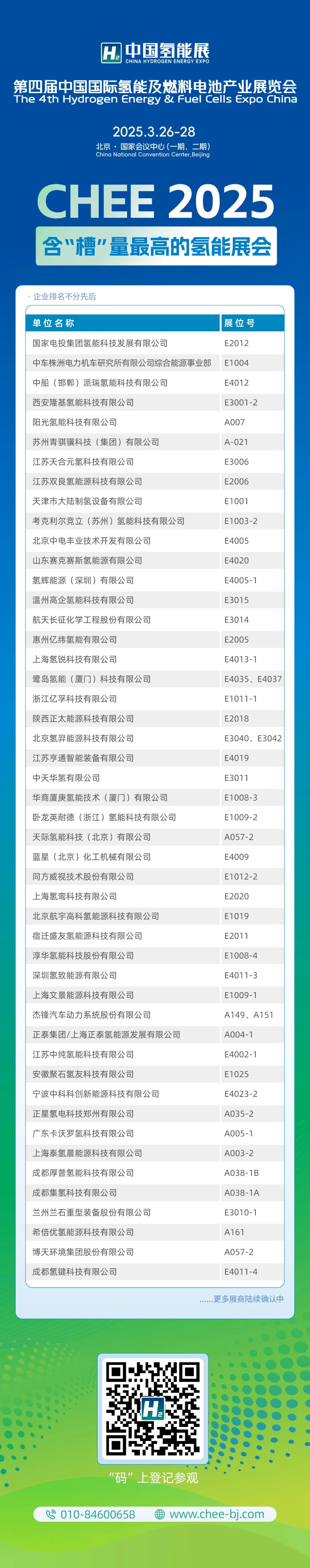 hahabet|哈哈体育星辰大海官方网站-梦想从这里
